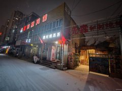 C13122米东区客运站边上农家小院转让