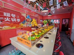 C13125伊水湾小火锅转让