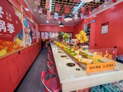 C13125伊水湾小火锅转让