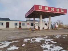 C13126位于奇台县城镇附近加油站整体出让