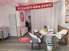 C13129开发区洞庭路香槟水岸大门口营业中美容养生馆转让