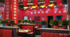 C131456位于五彩湾新城经营中火锅店转让