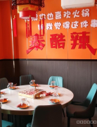 C131456位于五彩湾新城经营中火锅店转让