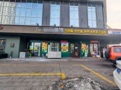 C13145克西路林森国际280平餐厅转让